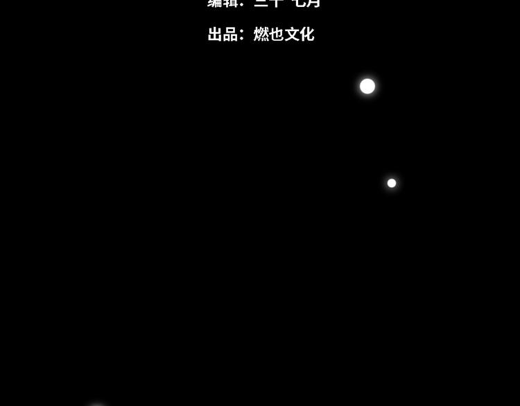 第14话 梦魇(1/3)-第15话