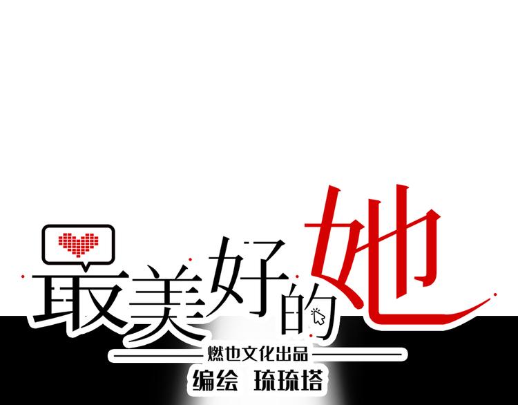 第16话 新人出场(1/2)-第17话