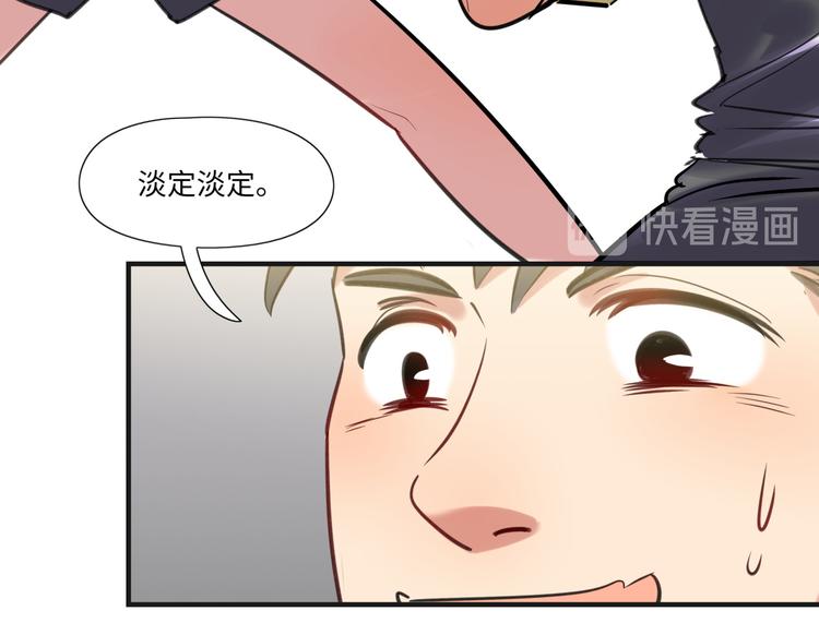 第16话 新人出场(1/2)-第17话