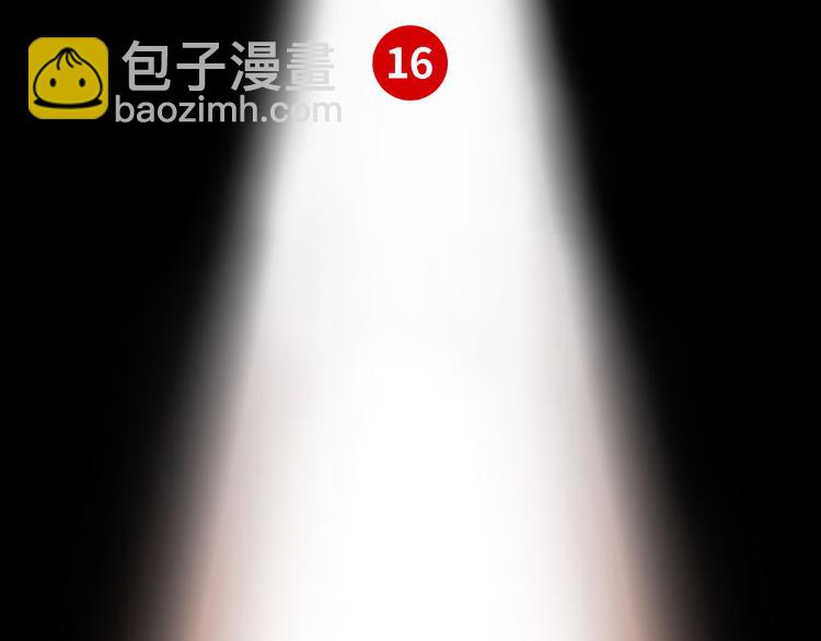 第16话 新人出场(1/2)-第17话