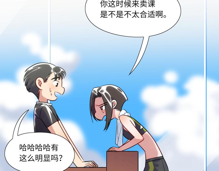 第16话 新人出场(1/2)-第17话