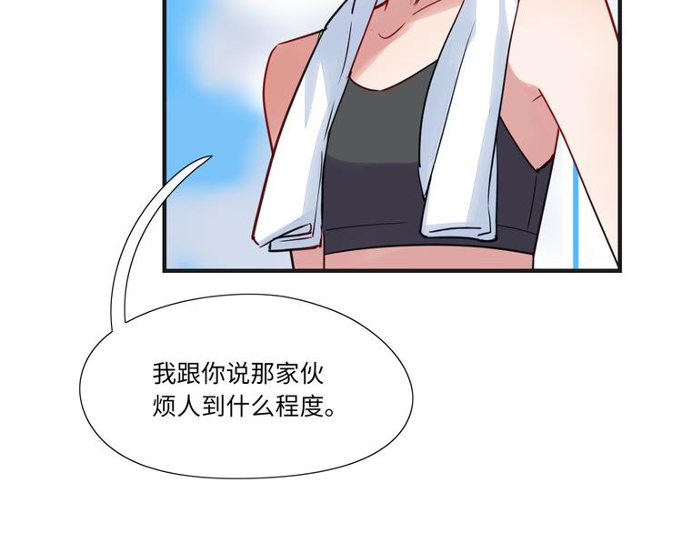 第16话 新人出场(1/2)-第17话