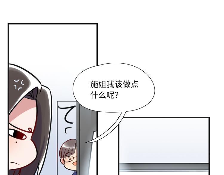 第16话 新人出场(1/2)-第17话