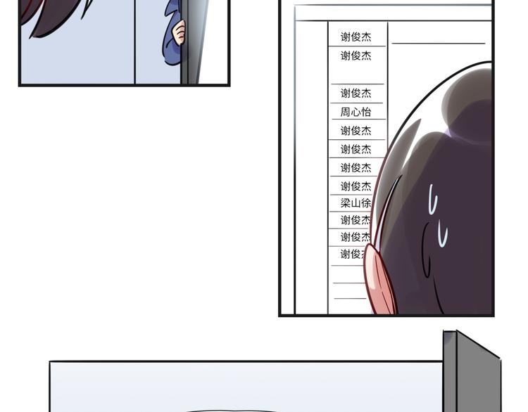 第16话 新人出场(1/2)-第17话