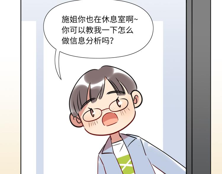 第16话 新人出场(1/2)-第17话