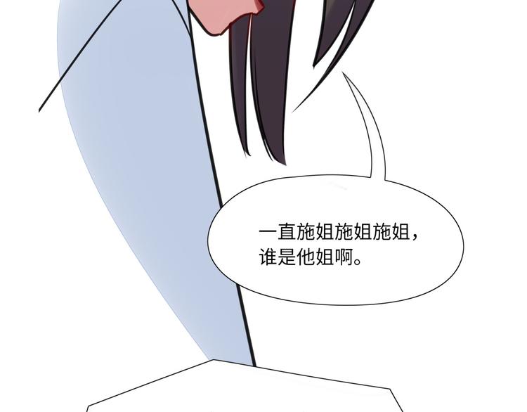 第16话 新人出场(1/2)-第17话