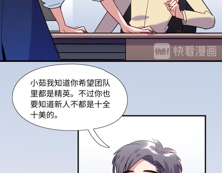 第16话 新人出场(1/2)-第17话