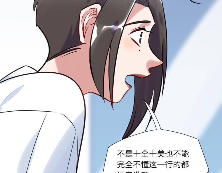 第16话 新人出场(1/2)-第17话