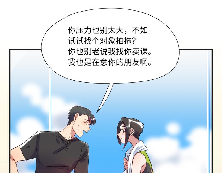 第16话 新人出场(1/2)-第17话