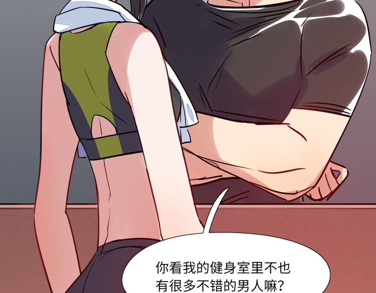 第16话 新人出场(1/2)-第17话