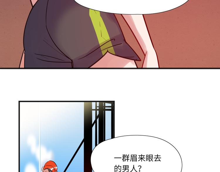 第16话 新人出场(1/2)-第17话