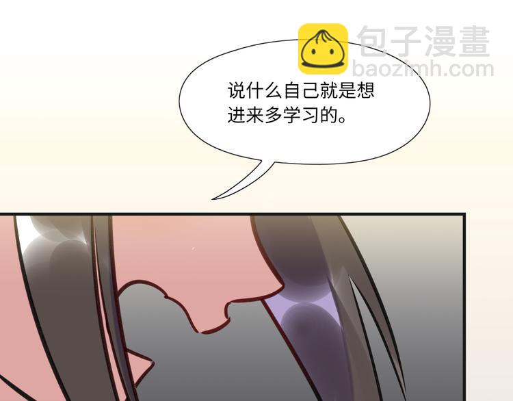 第16话 新人出场(1/2)-第17话