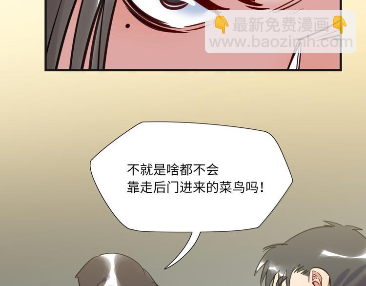 第16话 新人出场(1/2)-第17话