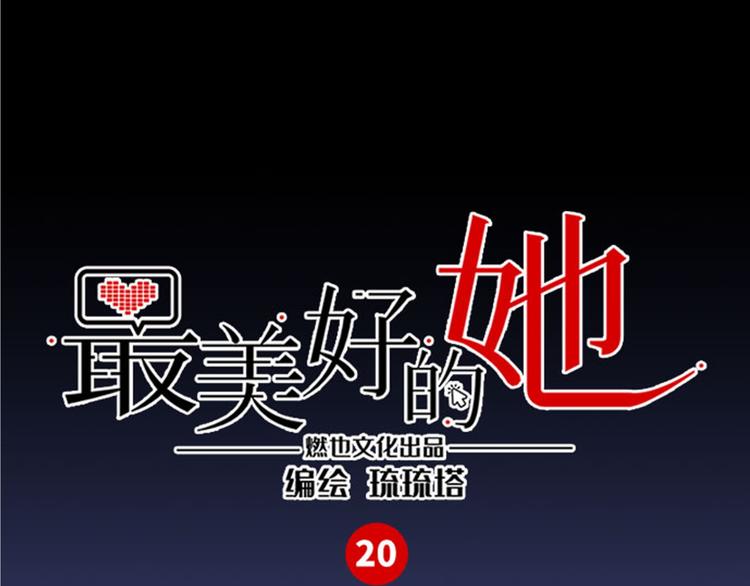 第18话 退稿原因(1/2)-第19话