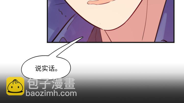 第18话 退稿原因(1/2)-第19话