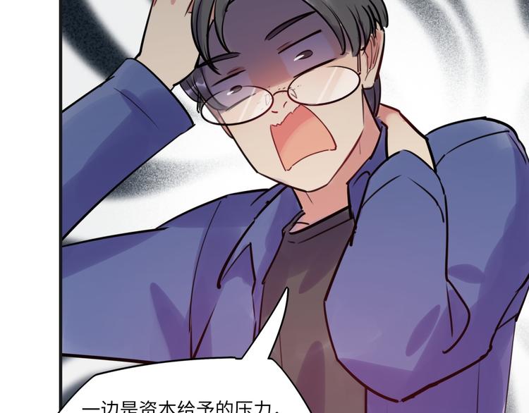 第18话 退稿原因(1/2)-第19话