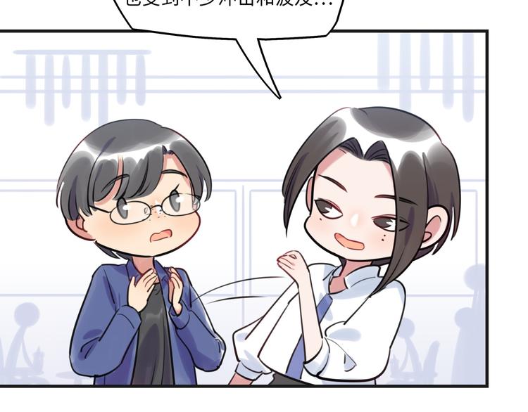 第18话 退稿原因(1/2)-第19话