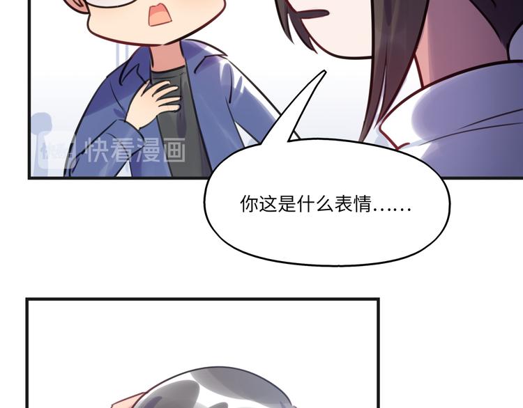 第18话 退稿原因(1/2)-第19话