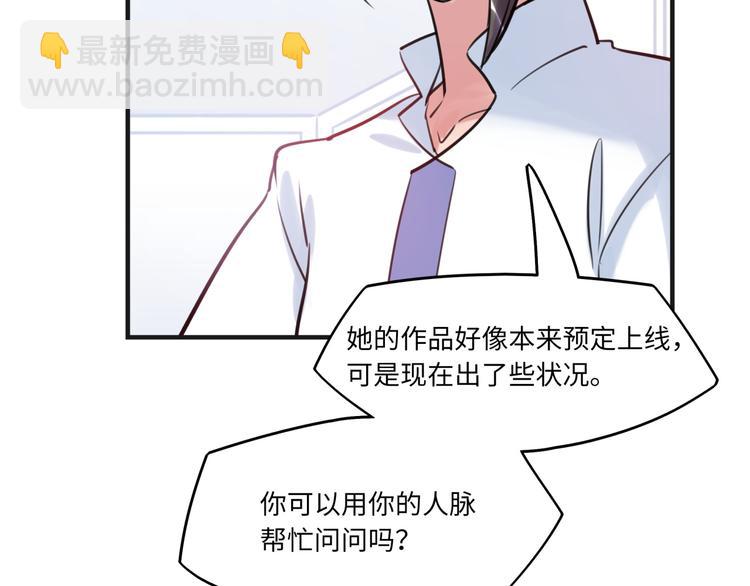 第18话 退稿原因(1/2)-第19话