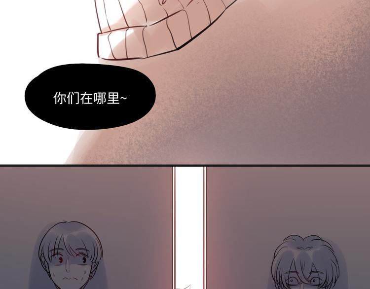 第18话 退稿原因(1/2)-第19话