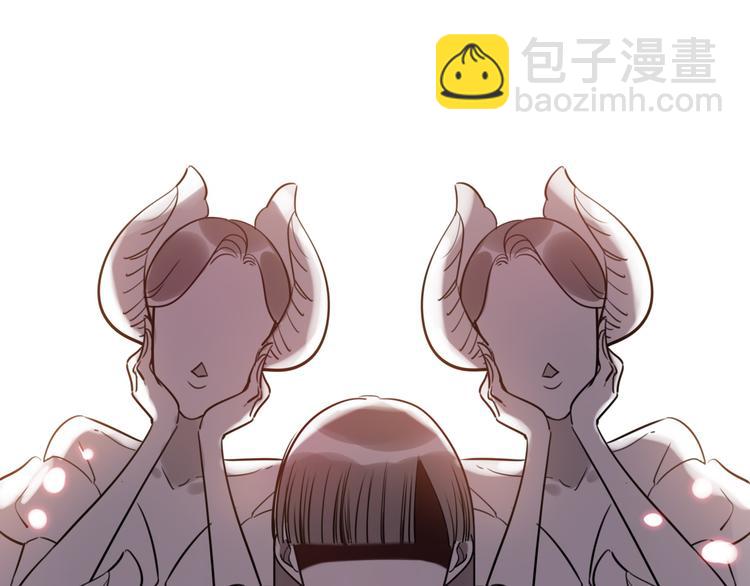 第18话 退稿原因(1/2)-第19话