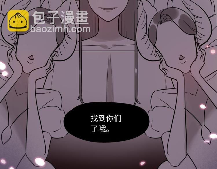 第18话 退稿原因(1/2)-第19话