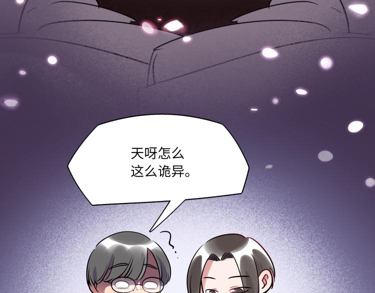 第18话 退稿原因(1/2)-第19话