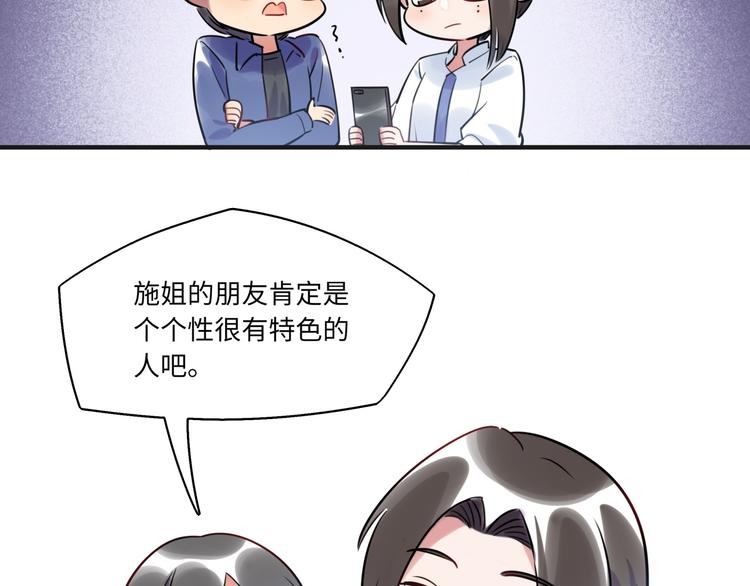 第18话 退稿原因(1/2)-第19话