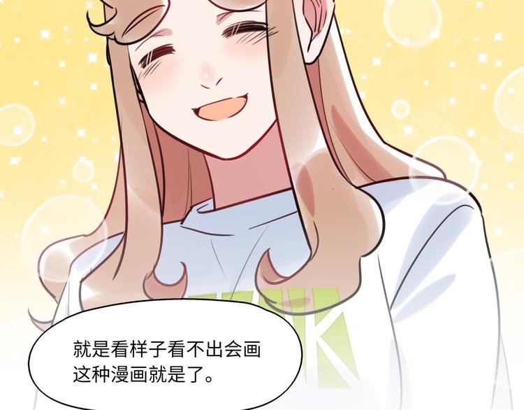 第18话 退稿原因(1/2)-第19话