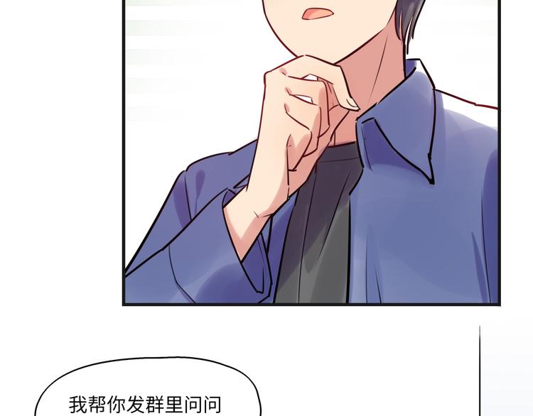 第18话 退稿原因(1/2)-第19话