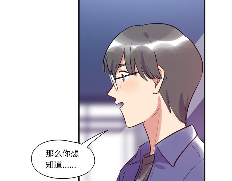 第18话 退稿原因(1/2)-第19话