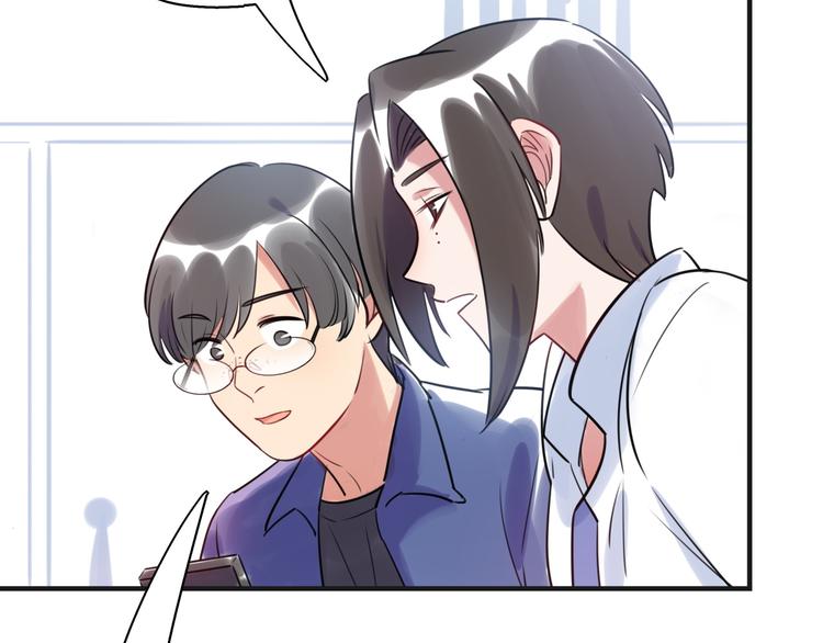 第18话 退稿原因(1/2)-第19话