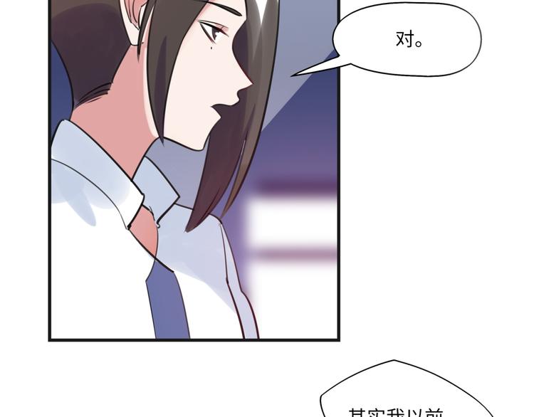 第18话 退稿原因(1/2)-第19话