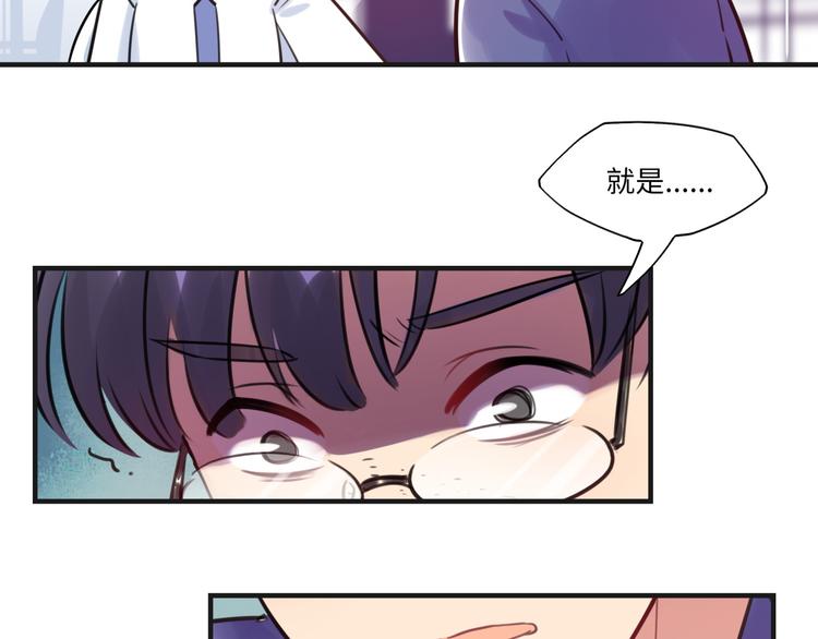 第18话 退稿原因(1/2)-第19话