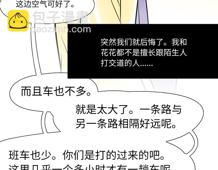 第2话 你是谁(1/2)-第3话