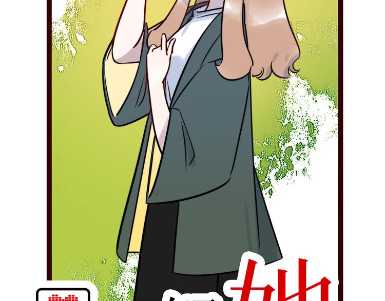 第2话 你是谁(1/2)-第3话