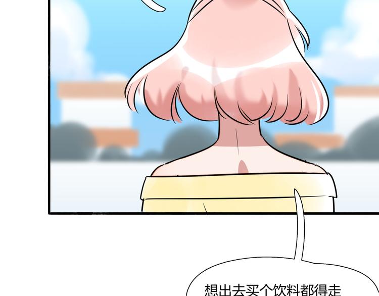 第2话 你是谁(1/2)-第3话