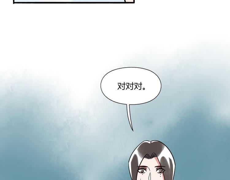 第2话 你是谁(1/2)-第3话