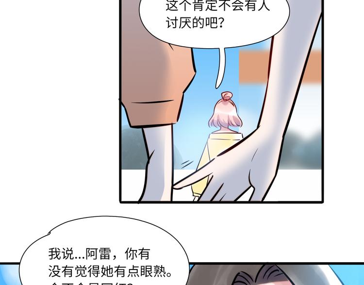 第2话 你是谁(1/2)-第3话