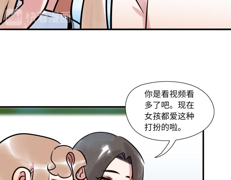 第2话 你是谁(1/2)-第3话