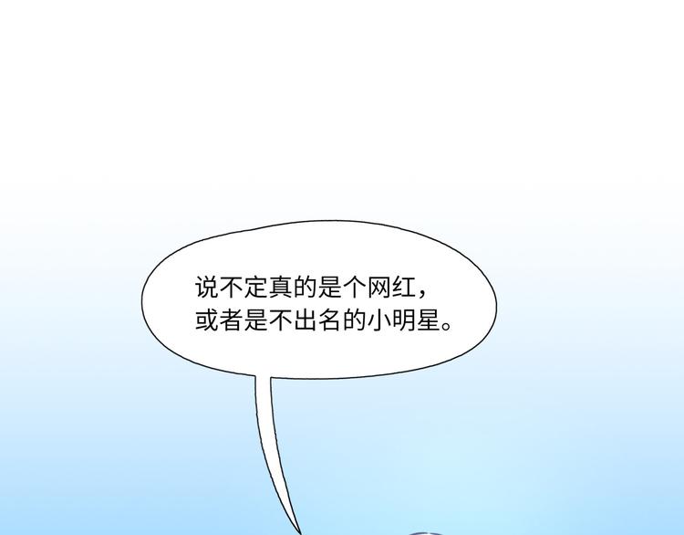 第2话 你是谁(1/2)-第3话