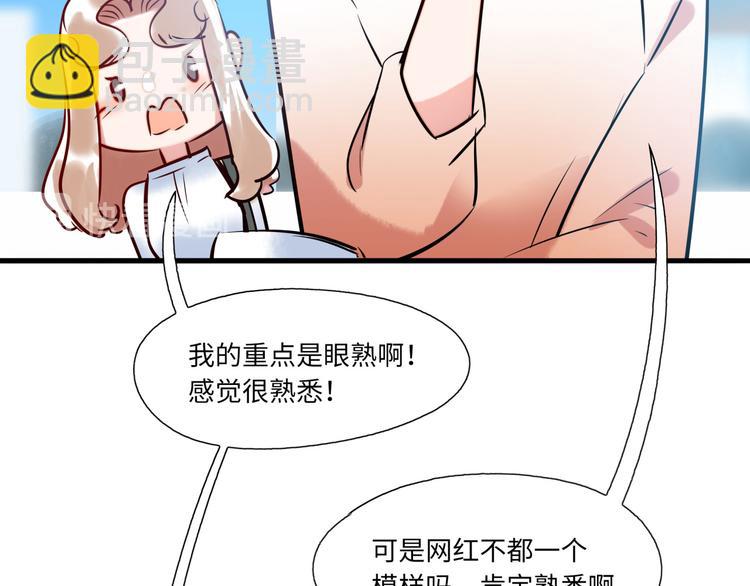 第2话 你是谁(1/2)-第3话