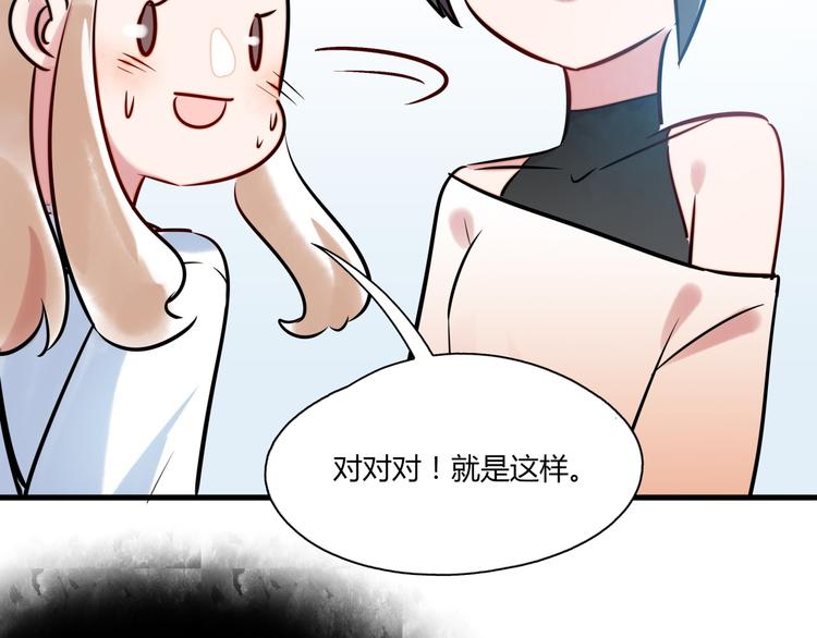 第2话 你是谁(1/2)-第3话