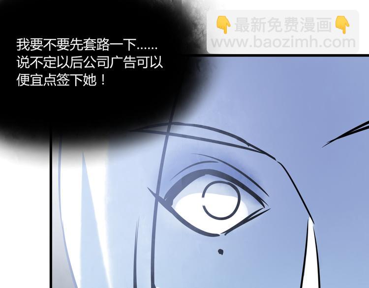 第2话 你是谁(1/2)-第3话