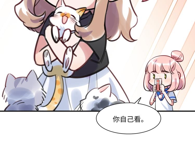 第20话 真朋友(1/2)-第21话