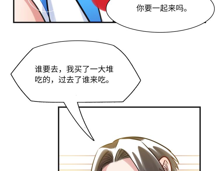 第20话 真朋友(1/2)-第21话