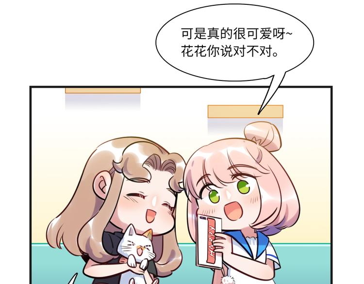 第20话 真朋友(1/2)-第21话