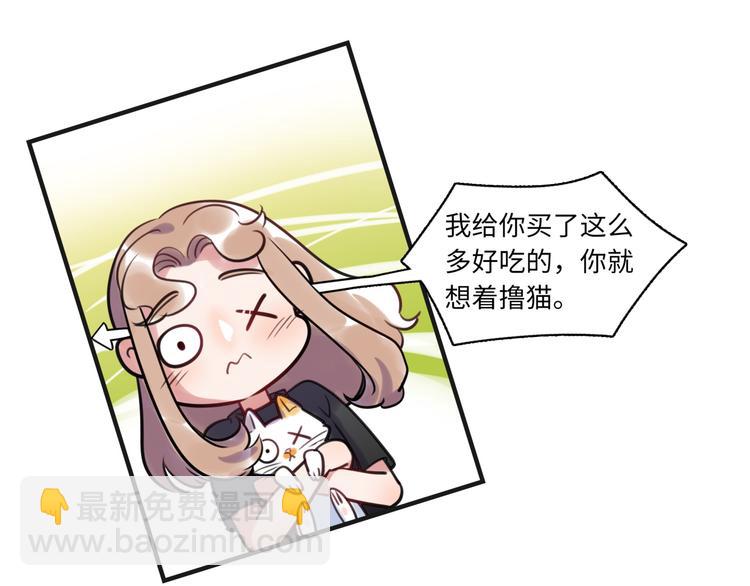 第20话 真朋友(1/2)-第21话