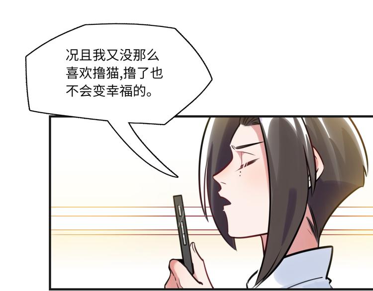 第20话 真朋友(1/2)-第21话