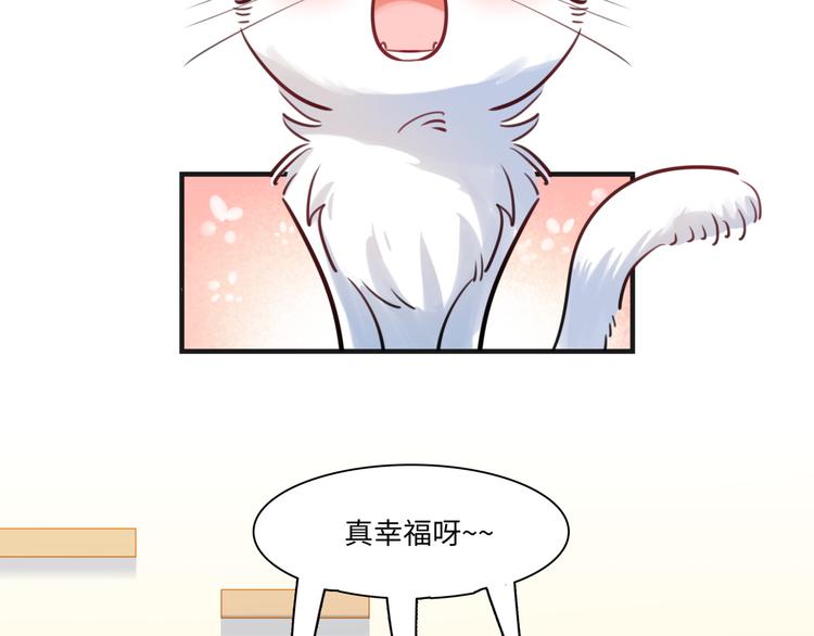 第20话 真朋友(1/2)-第21话